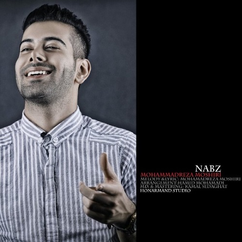 دانلود آهنگ نبض